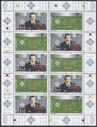 MINIPLIEGO SAN MARINO - 1995 - G.MARCONI